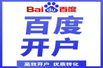 跨屏营销：信息流推广在多平台的应用与效果